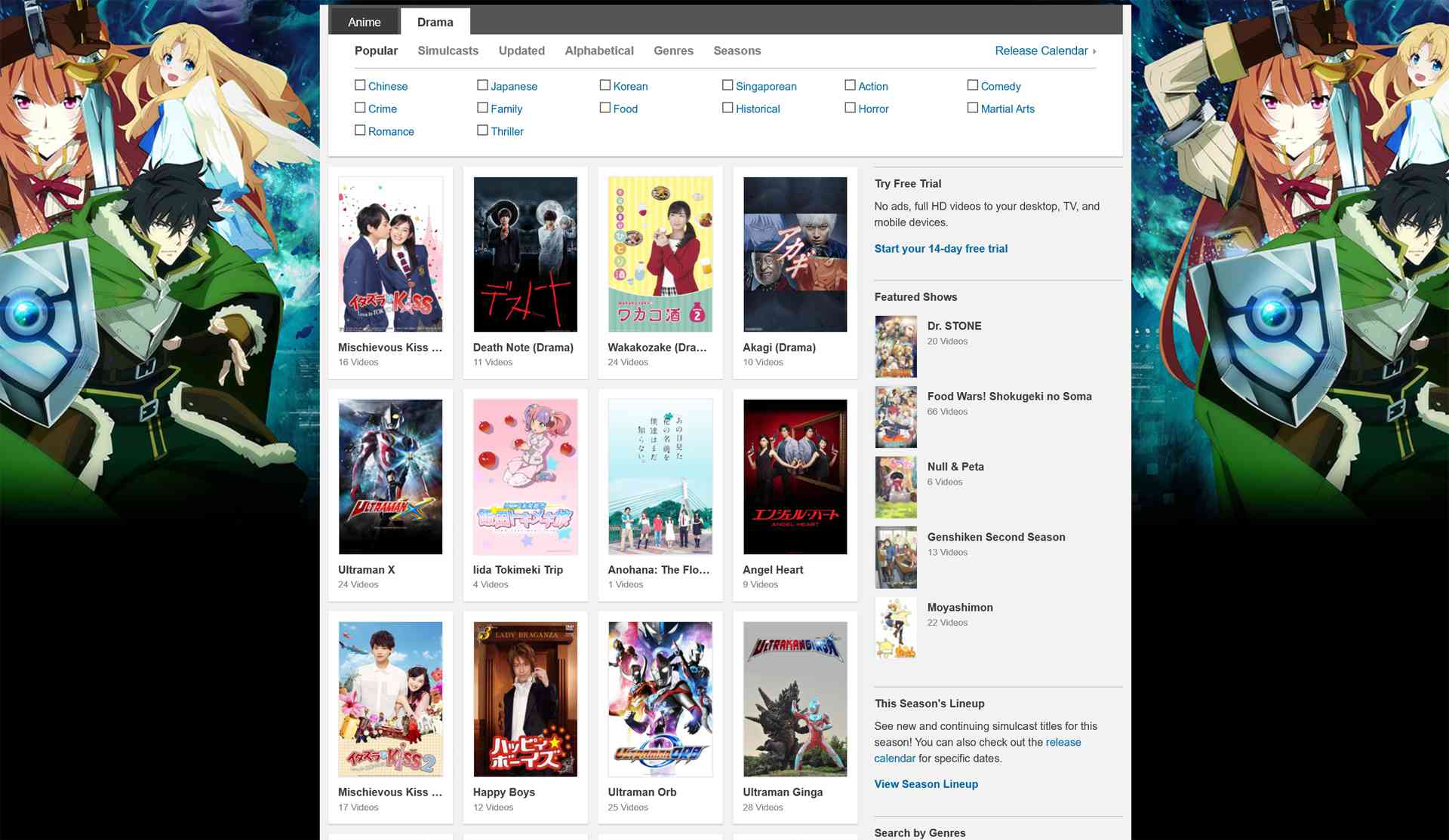 Crunchyrolls webbsida för asiatisk dramaserie.